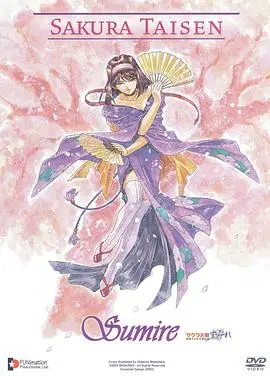《樱花大战 OVA3 燃烧的巴黎》:浪漫与热血的交织,帝国华击团的巴黎冒险!